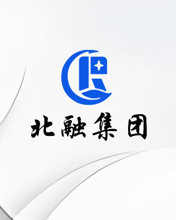 房地产开发资质
