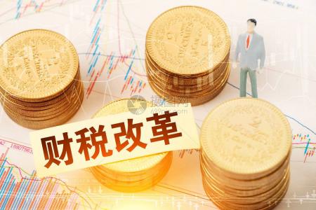 财务外包