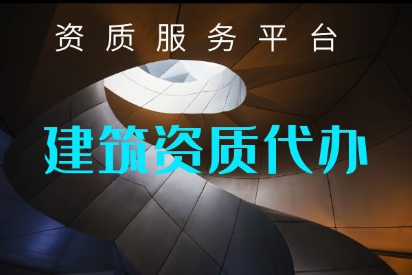 22年消防设施资质标准