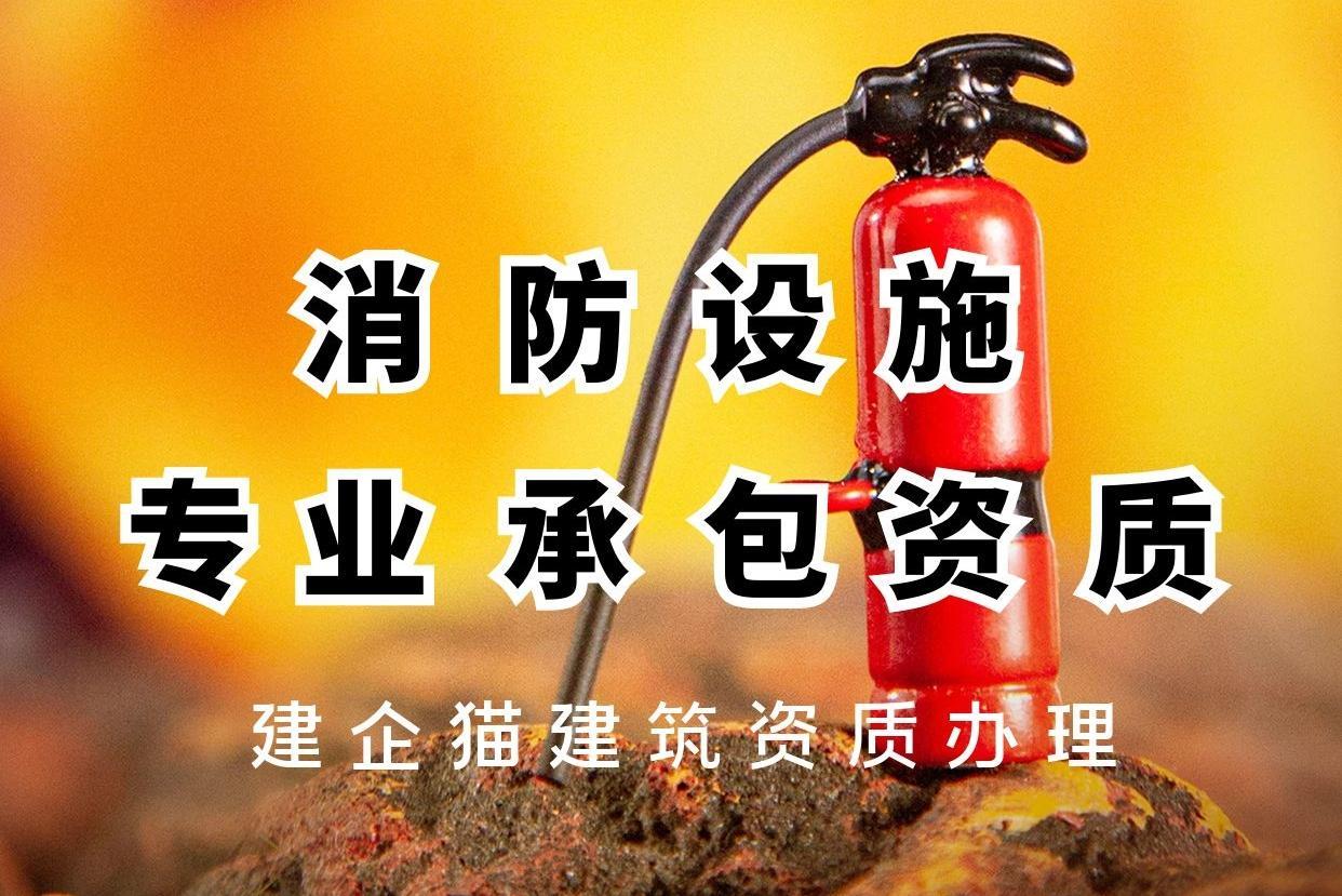 消防.jpg