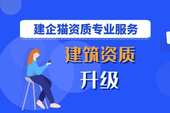 升级.jpg