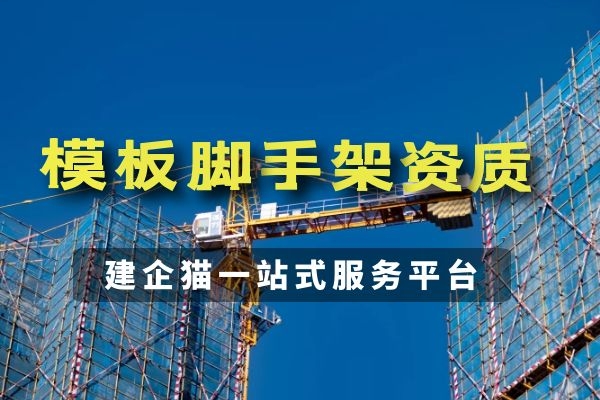 脚手架.jpg