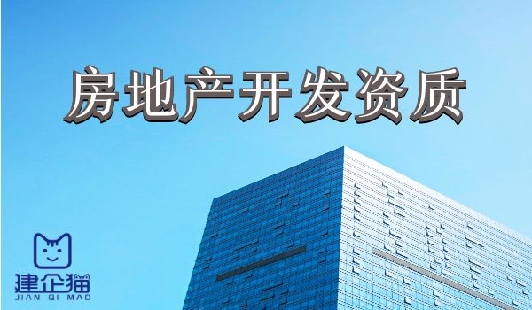 房地产.jpg