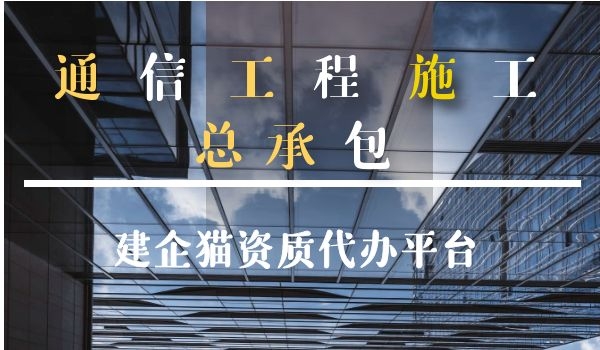 通信工程.jpg