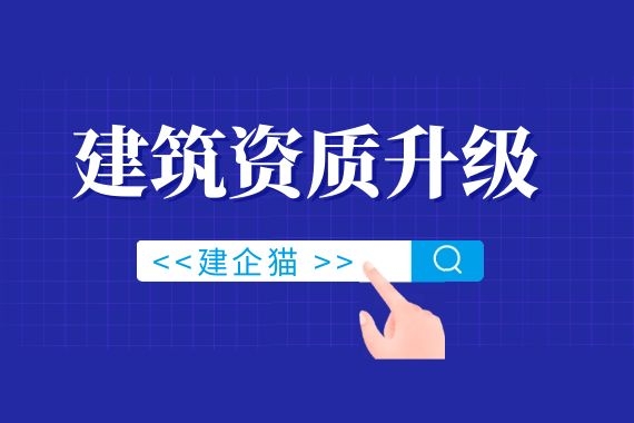 升级.jpg