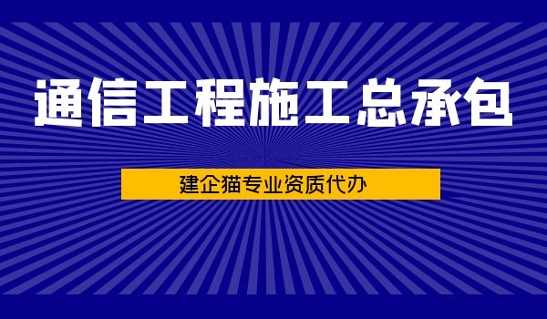 通信工程2.jpg