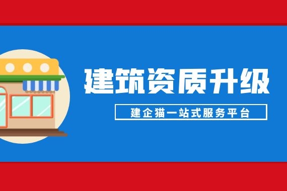 升级 (3).jpg