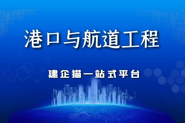 港口.jpg