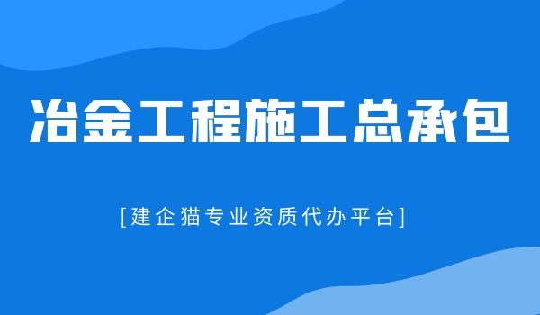 1650878555137864.jpg 冶金工程.jpg