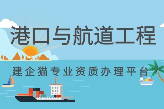 港口 (1).jpg
