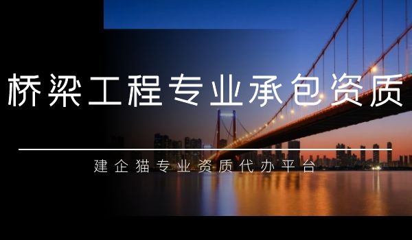 桥梁.jpg