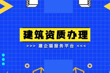 电子与智能化工程专业承包资质