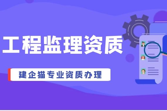 监理.jpg