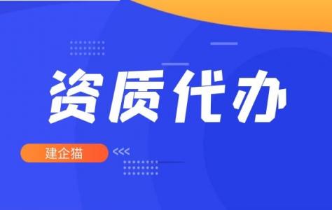 监理市政公用工程专业资质,监理市政公用工程专业资质变更
