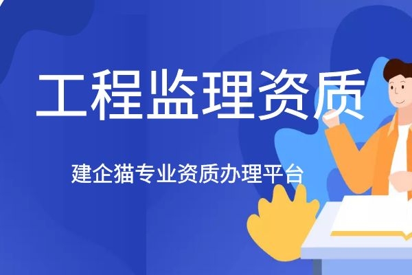监理.jpg