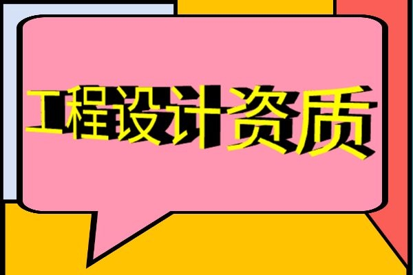 设计.jpg