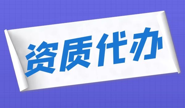 代办 (5).jpg