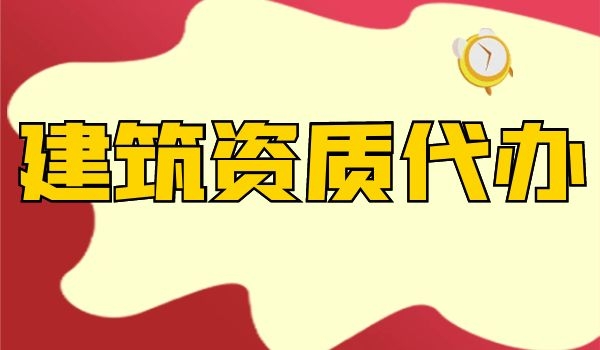 代办 (2).jpg