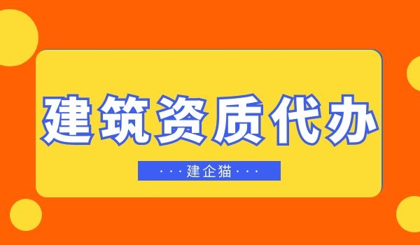 代办 (4).jpg