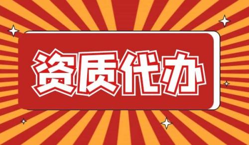 市政行业设计资质,燃气工程