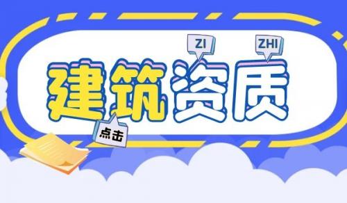 监理石油化工工程专业资质