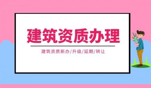 化工石化医药行业设计资质,化工石化医药资质升级