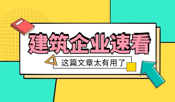 建筑 (2).jpg