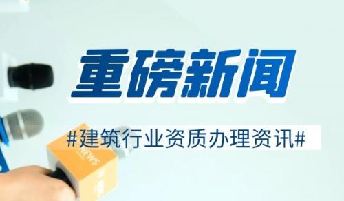 监理综合资质