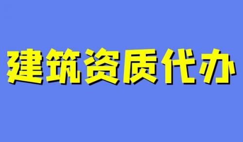 监理市政公用工程专业资质,监理市政公用工程专业资质延期