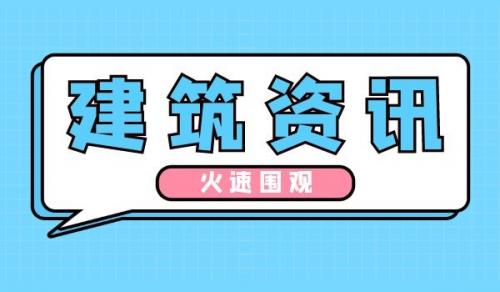 资质转让