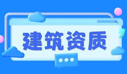 电子通信广电行业设计资质,电子通信广电设计资质升级
