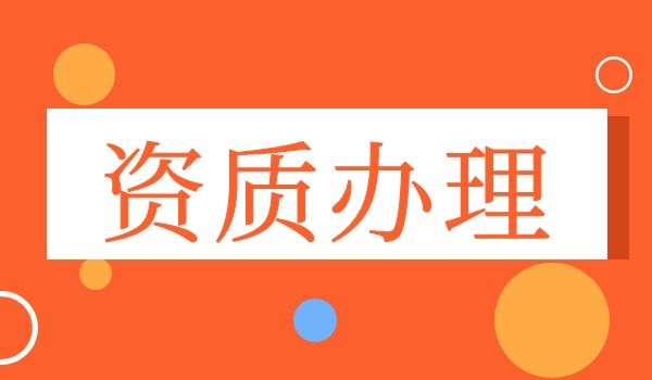 1654077346593233.jpg jianzhuzizhi.jpg