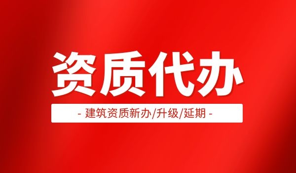 代办 (2).jpg