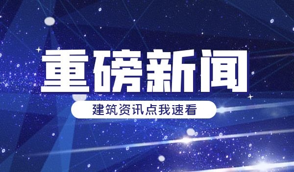 新闻.jpg