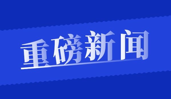 建筑资质.jpg