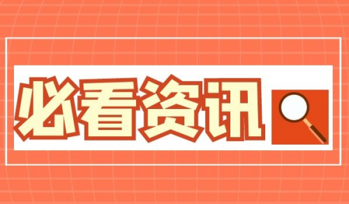 施工劳务资质,办理流程及条件