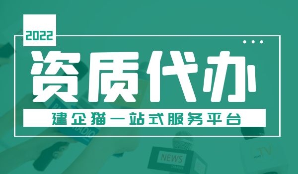 代办 (1).jpg