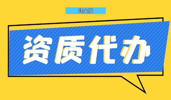代办7.jpg