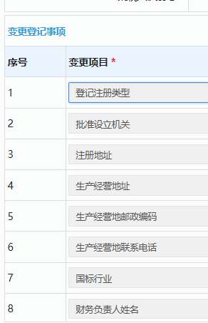 f873a6dbe8ad491cbccabdef3e3c019a.png