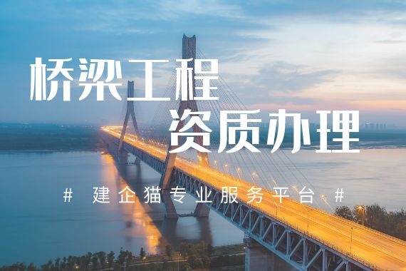 桥梁3.jpg