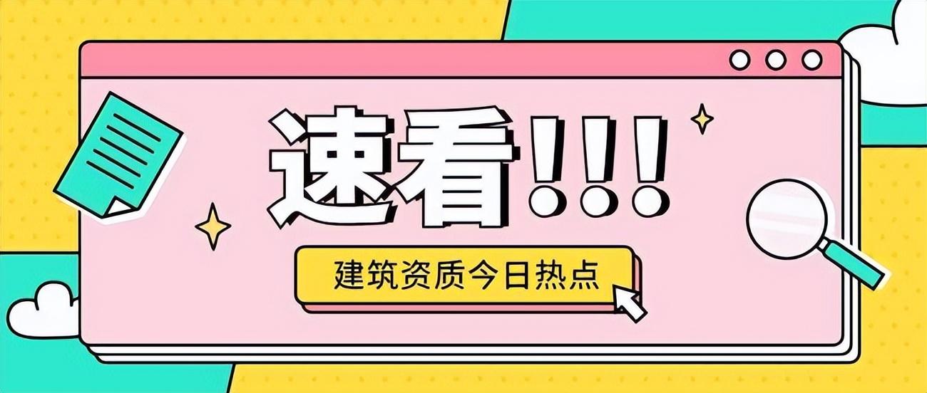 电力行业设计资质