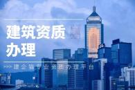 特种工程专业承包资质