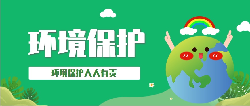 环境 (1).png