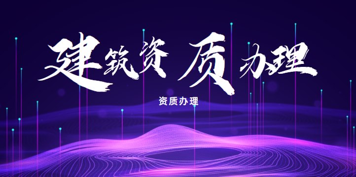 建筑行业波动
