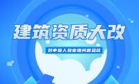申报人员的业绩问题