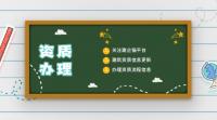 建筑施工总承包资质