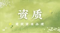 钢结构工程专业承包资质