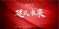 资质办理升级增项