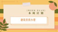 市政施工总承包资质