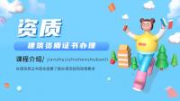冶金施工总承包资质